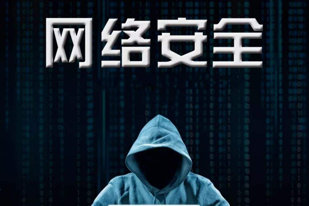 2019年季度安全分析網站安全防護報告